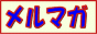 �܂����`��