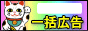 �ɐ��A�b�v
